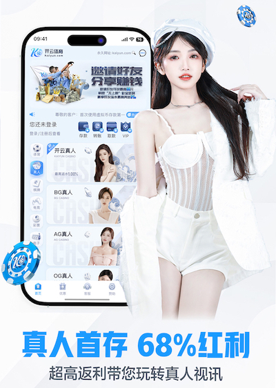 开云官网 济南园林绿化工程资质加盟办理