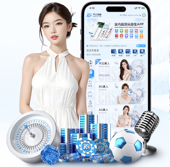 开云体育 洛阳街道创意绿化工程